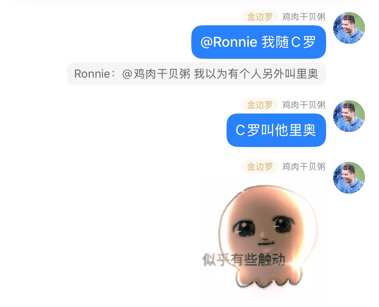 我被罗天使👼🏻净化了