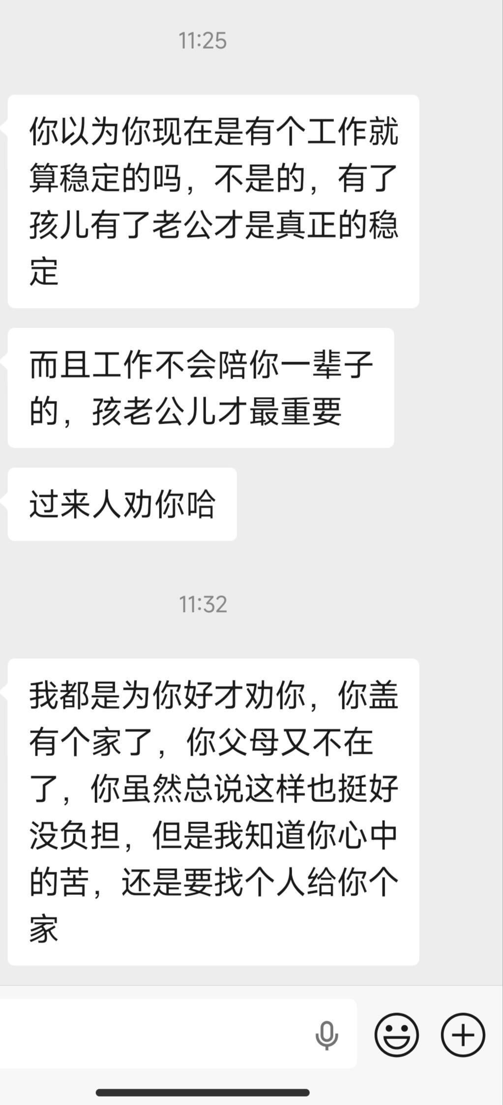 我们之间闺蜜情谊终止于你今年生三胎之后！！！