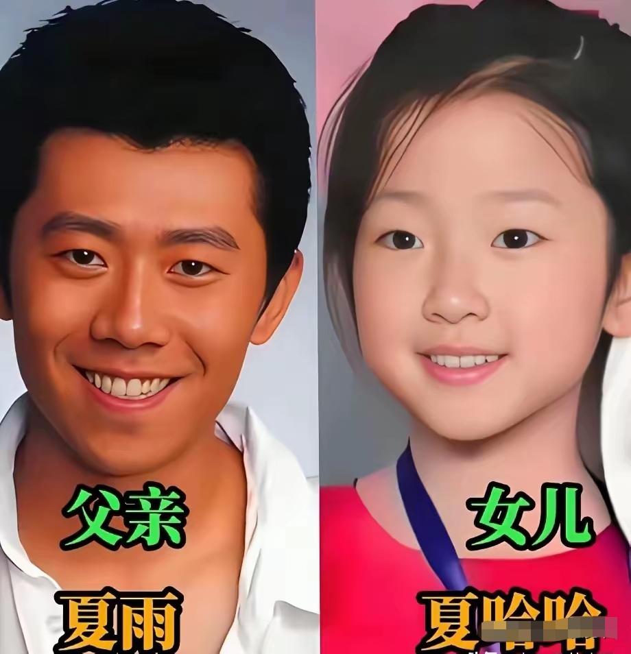 夏雨的女儿颜值出众秦昊的女儿灵动漂亮吴尊的女儿甜美大方王阳的女儿眉眼秀气