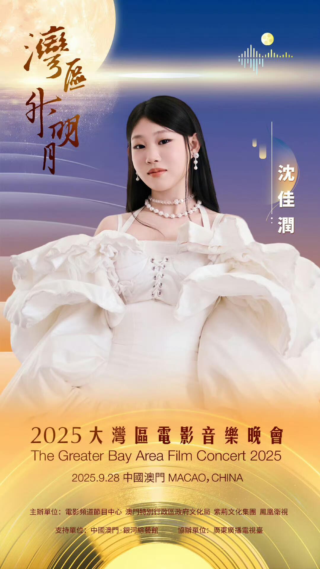 沈佳润闷声干大事韩娱起步亮眼，如今内娱再传好消息，若能与小沈阳同台演唱，想必会