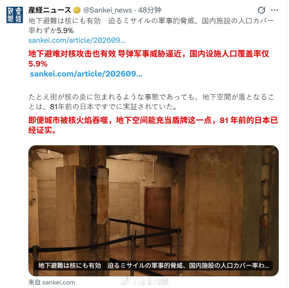 真要干起来，日本以为核打击仅仅只会来自朝鲜那一点吗？海外新鲜事​​​