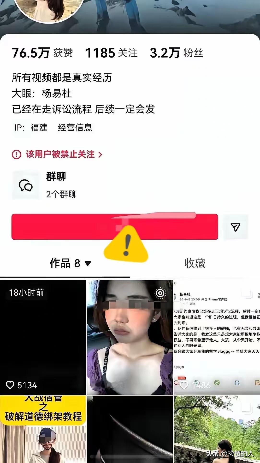 这事发展到现在，已经不是“谁对谁错”四个字能打发的了。8月26号长沙那家餐厅的监