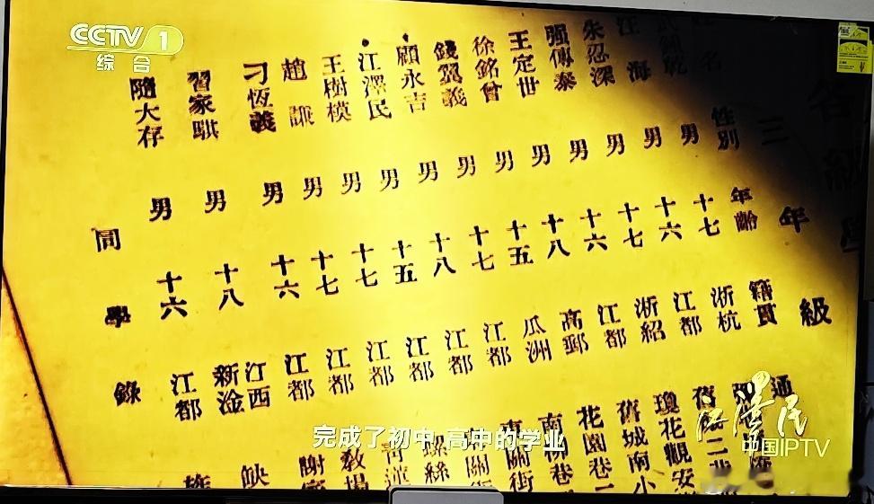 伟大的无产阶级革命家政治家军事家外交家江泽民同志