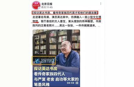 英达晒别墅想认孙，巴图霸气回应：早干啥去了！家人们，娱乐圈又爆大猛料啦！65岁