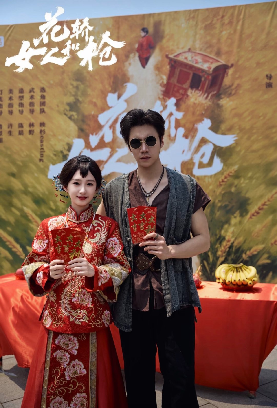 这妆造真是给我笑的花枝乱颤的