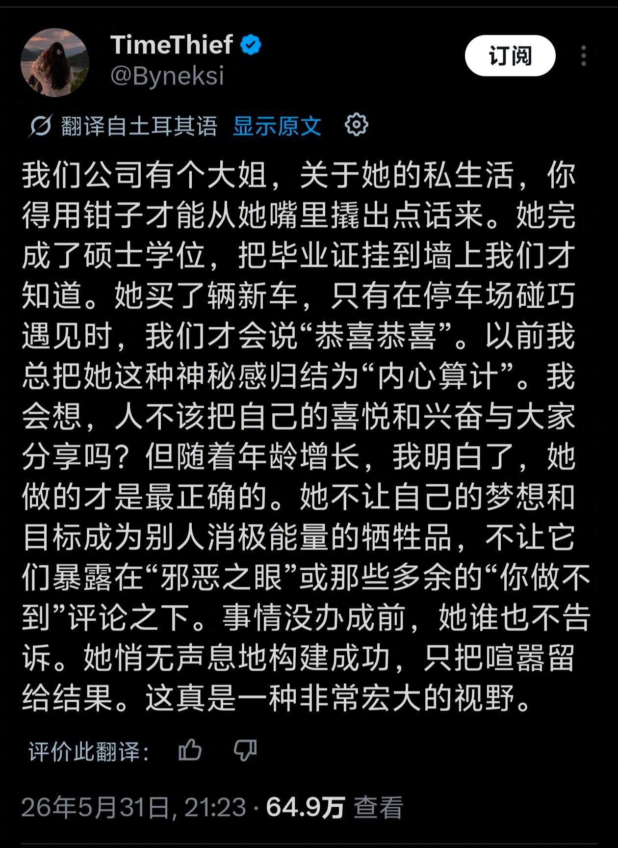 好消息应是最后才告诉别人的事情​​​