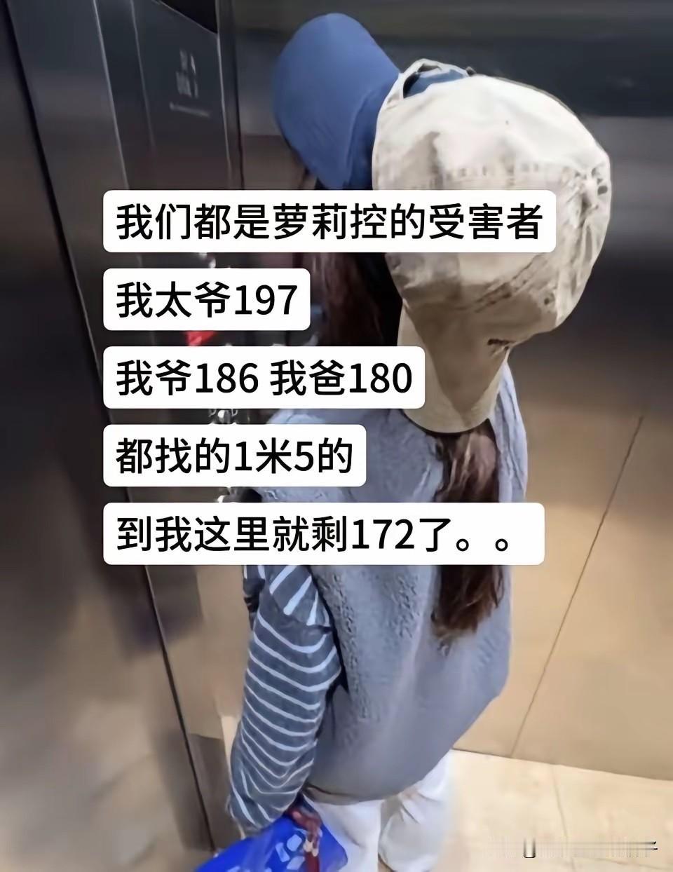 论遗传基因的强大！[捂脸哭]