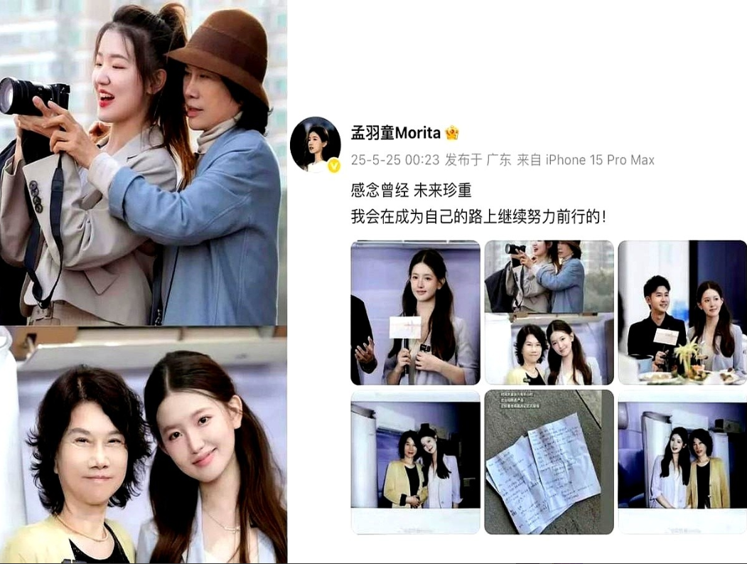 孟羽童重回格力直播室后今凌晨发文，几个信息，数据说话。平时直播间撑破天也就50