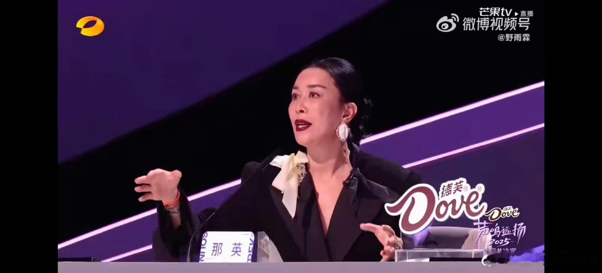 那英给洪啸力荐苗梦初去歌手2026音综现场变“举荐大会”！那英为苗梦初向洪啸导