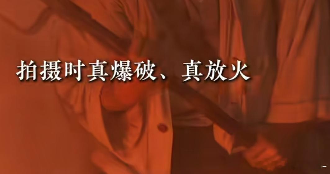 等一下卧槽肖战这场戏是真爆破真放火不是特效是真的烟也是真的被呛到咳嗽