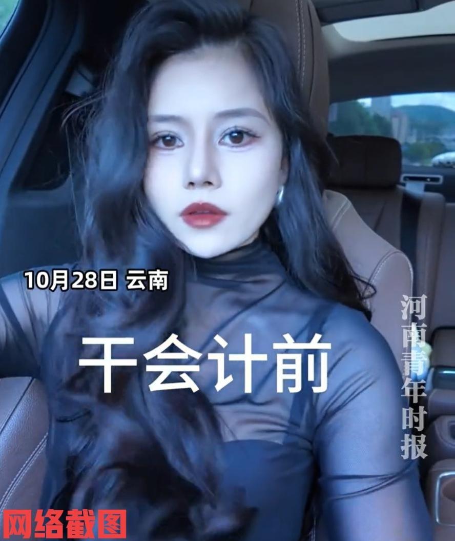 云南有一女子摆出了自己的两张光影。原来女子是做会计工作的，由于这两年会计工作