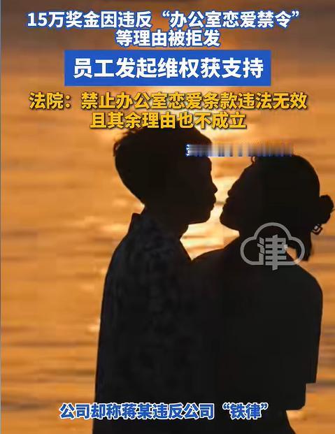 “脸都不要了！”厦门，一位女子因为荷尔蒙上头，爱上了自己的男同事。两人下班后经常