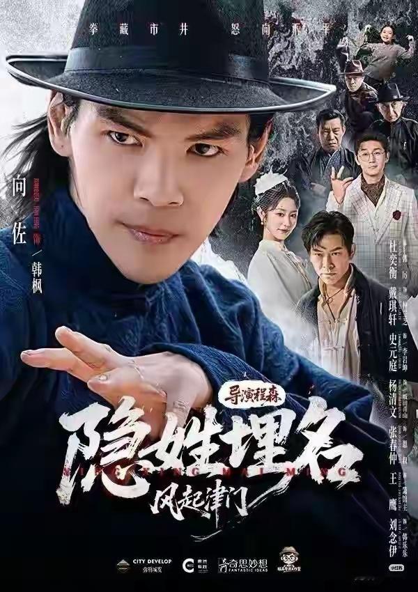 向佐也来拍短剧一夜封神首部播放竟破5亿属于他自己的高光时刻