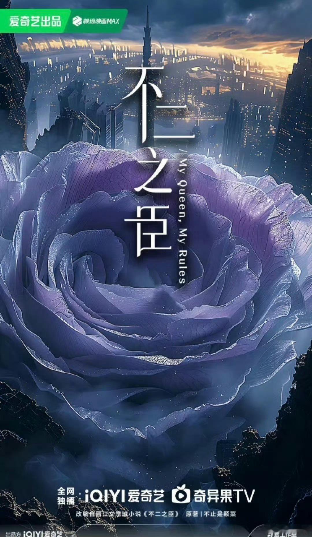 从古装探案的《朝雪录》到都市甜宠的《不二之臣》，如果李兰迪敖瑞鹏真的二搭，这CP