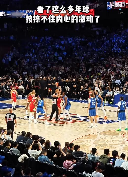 谁能想到一场NBA季前赛，直接集齐半个文体圈！肖华带队，姚明、韦德、雷阿伦等NB