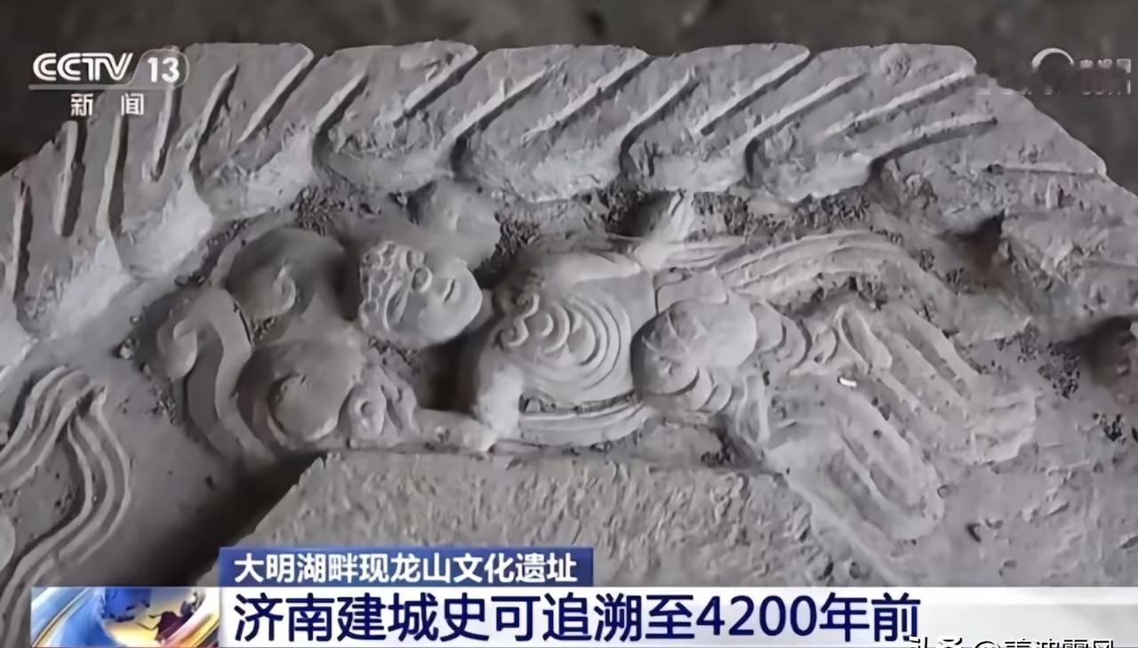 多亏了大明湖，野蛮建设时代，济南毁掉了多少文物？这一次济南震惊世界的考古发