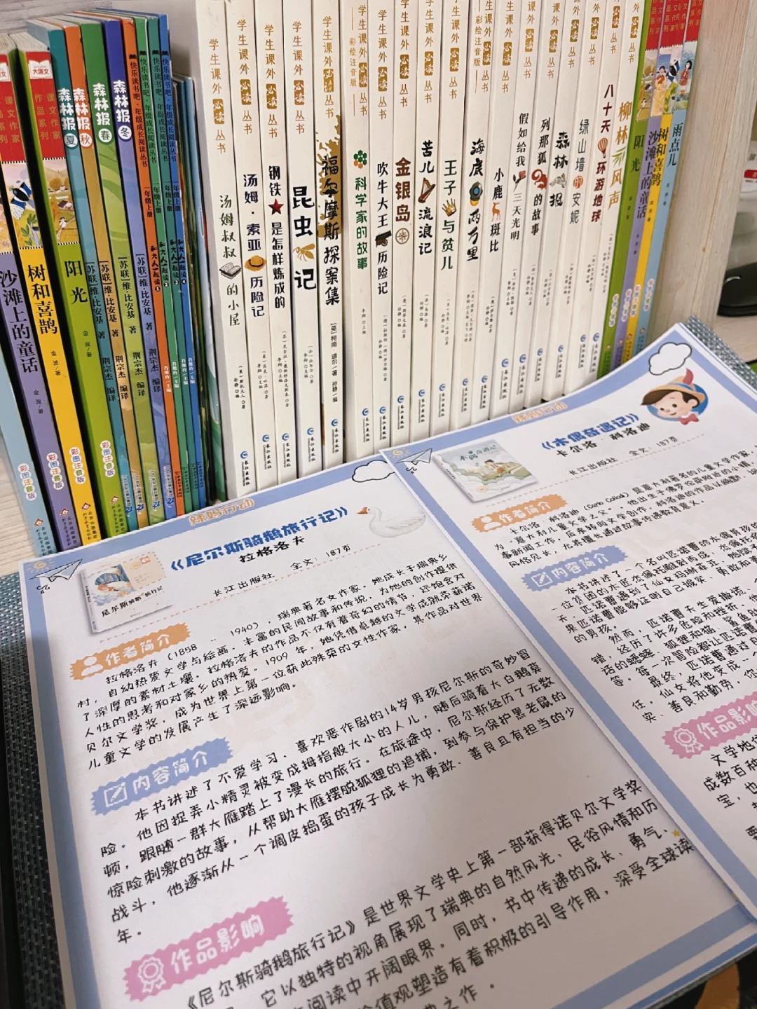 近日，江苏的一位985爸爸火了🔥每天晚上9点半准时让孩子睡觉，从来不...