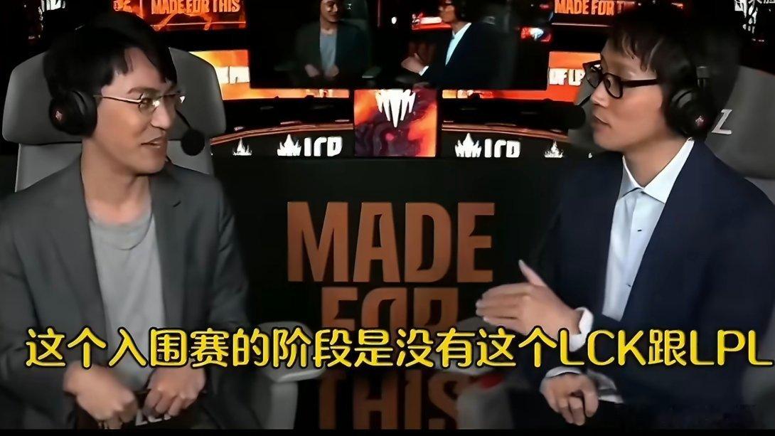 曝LCP解说确认今年S赛入围赛无LPL、LCK队伍！因CBLOL赛区独立，S赛总