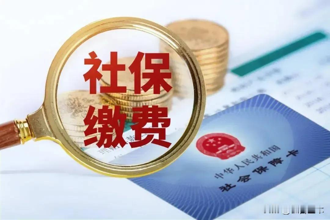今天和同事闲聊，说是从九月份个体工商户像一些饭店餐厅等小微企业必须给员工缴纳社保