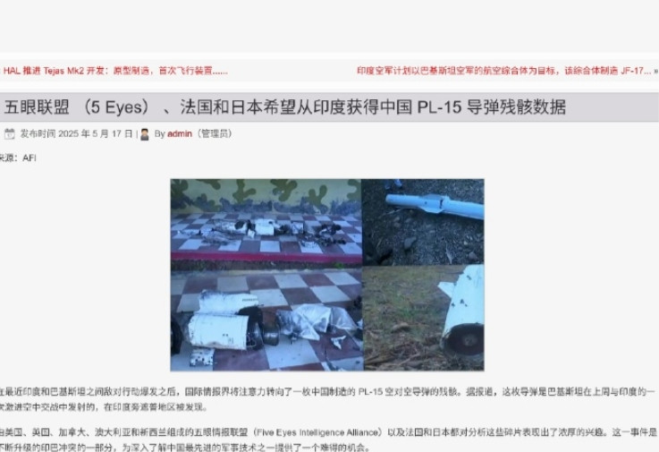 欧美日争抢中方导弹残骸，印媒感慨：这一幕真是前所未有！2025年5月印巴空战