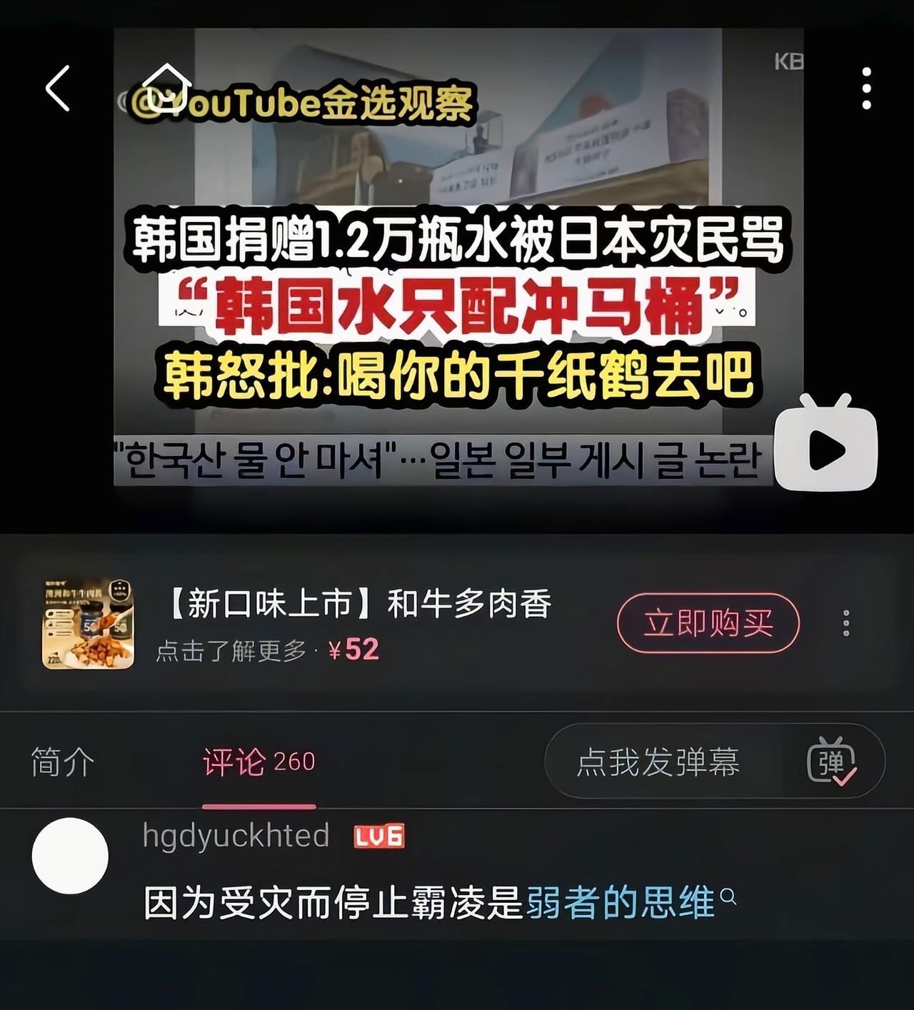 喝你的千纸鹤去吧[捂脸哭]