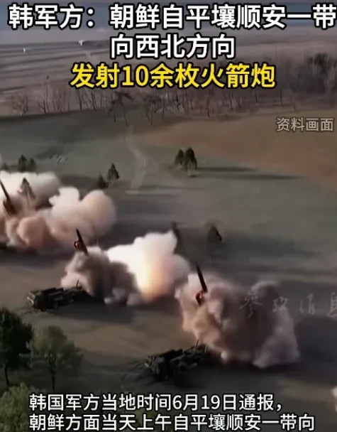 朝鲜突射十多枚火箭弹力挺伊朗！中东火药桶引爆之际，平壤强硬发声剑指美以