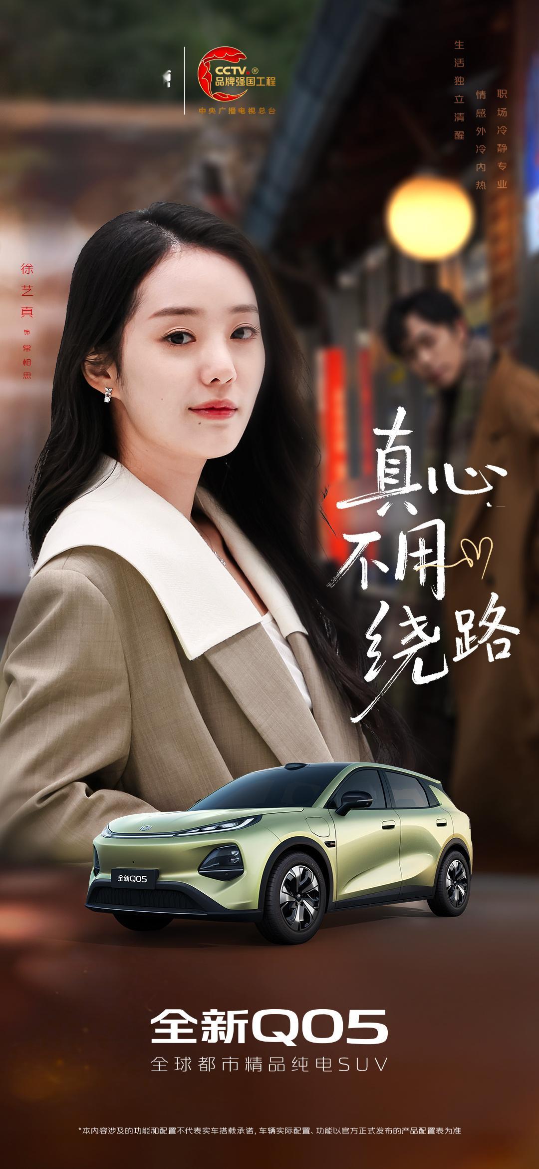 短剧行业这波真的卷出新高度！别家还在常规拍短剧，这位“短剧女王”却亲自下场，更有