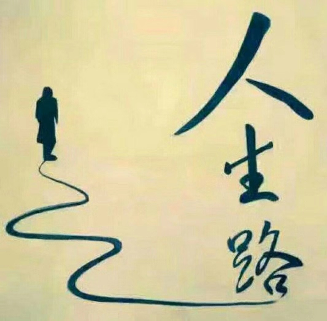世界上最快的不是光，不是电，而是我们心中的＂念＂。一念起，万水千山；一念灭，沧海
