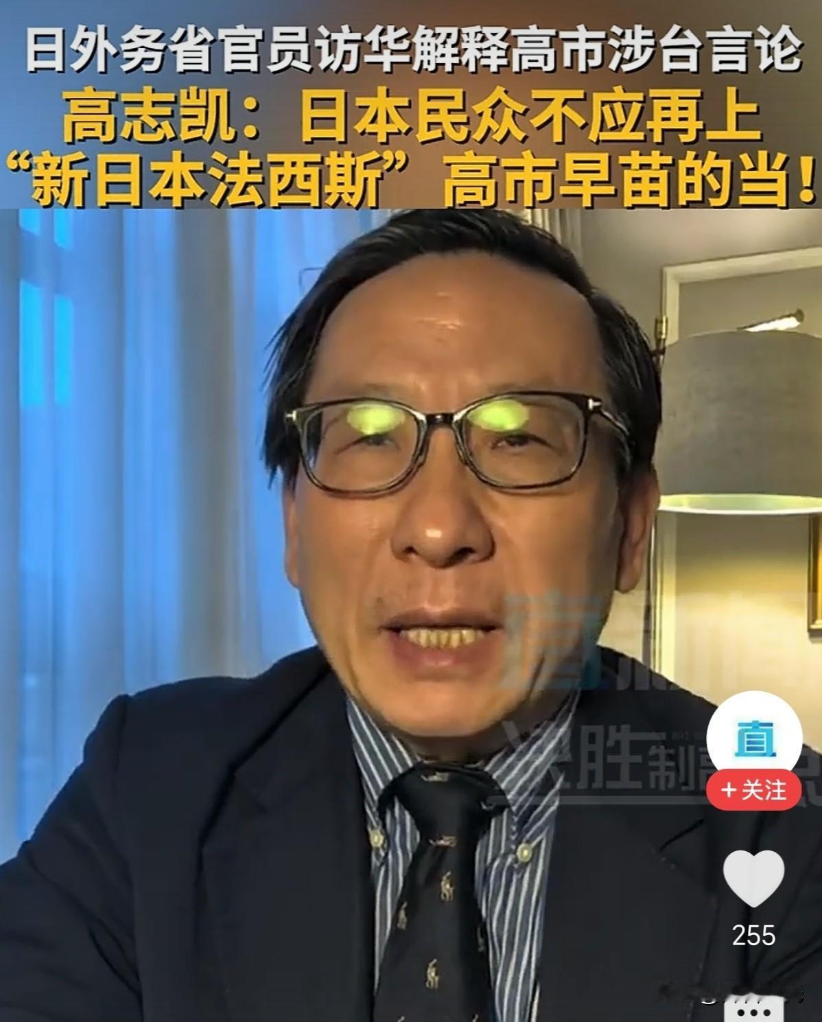 1、首先有个大前提，就是日本民众一直以来都是投给自民党，而众所周知，自民党是一群