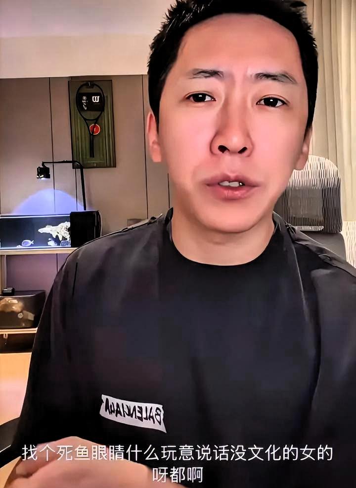 留几手这波，骂的其实不是鹿晗，是“意难平”。他原话：什么顶流男爱豆，还不如我