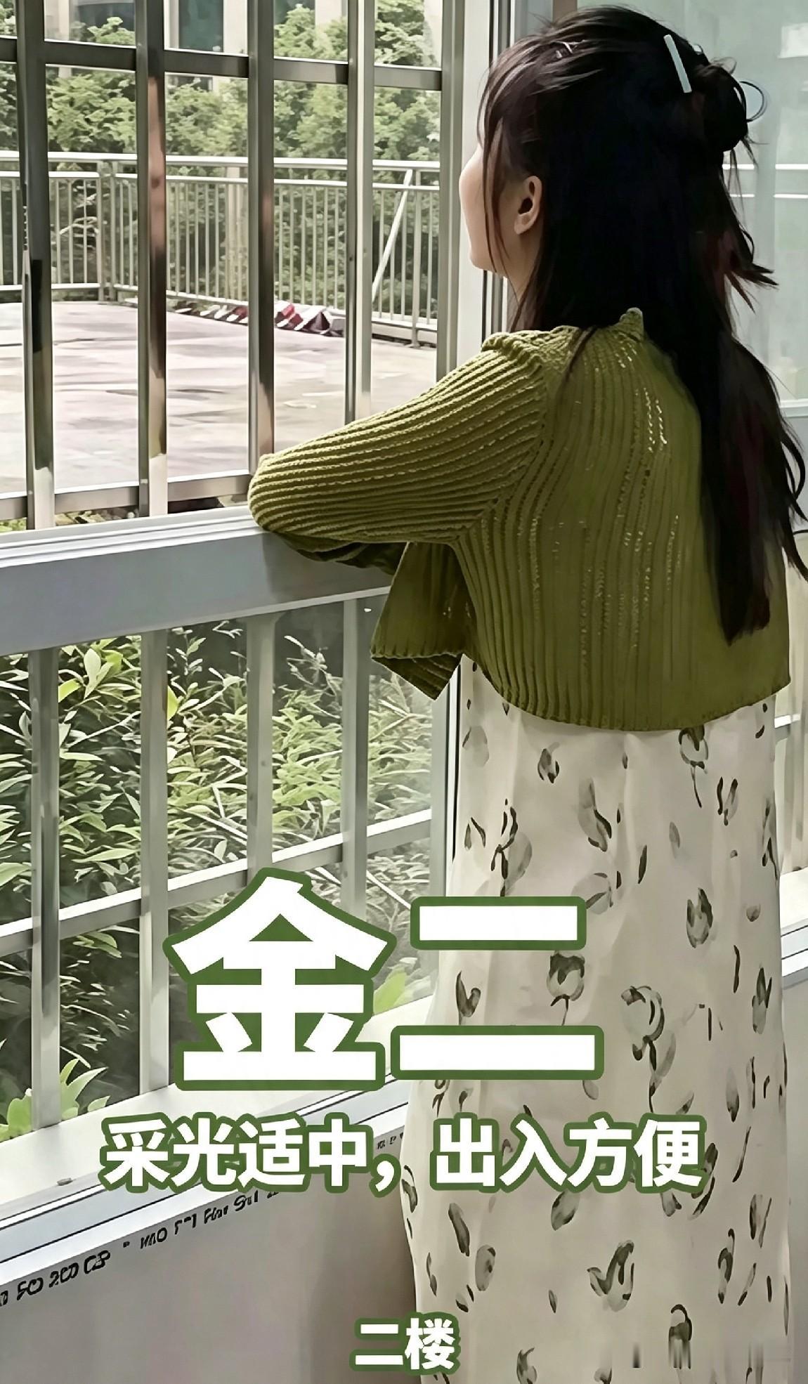 买房顾问劝退9楼富婆，却把2楼金二卖给退休大妈？售楼部里，大妈指着沙盘喊：“