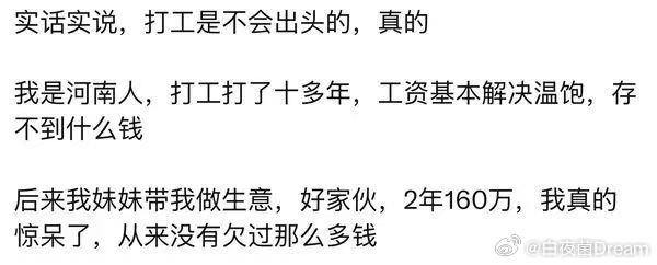 我直接一个好家伙