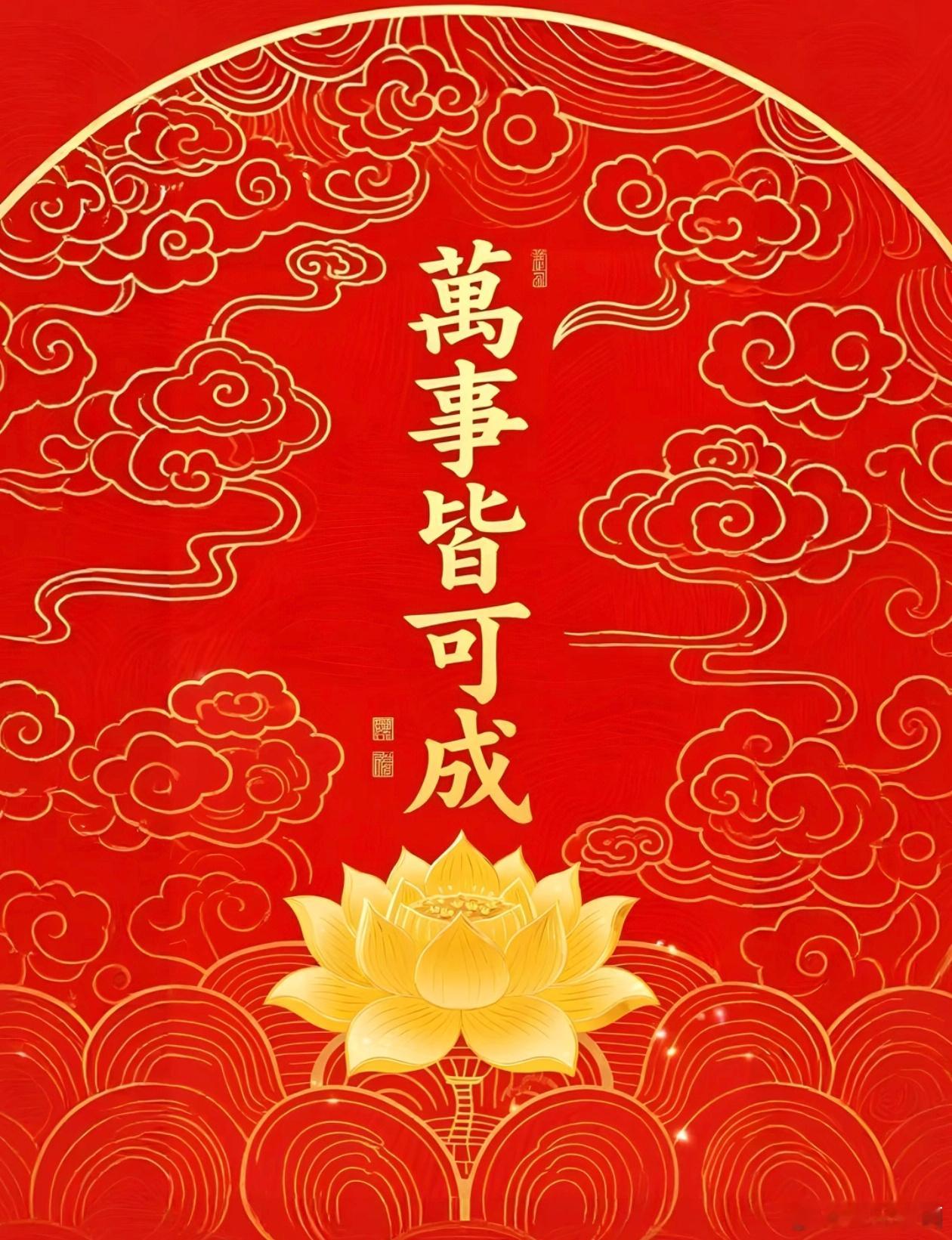 当我们越是相信什么的时候，什么就越容易成，这就是心念的力量。所以说当我们想做成什