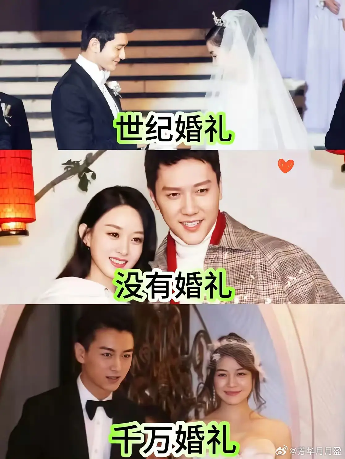 同婚不同命……​离婚后的面相真的应了那句话……