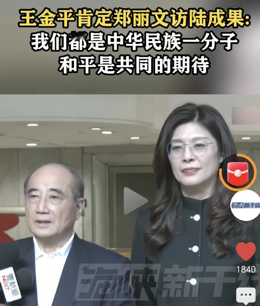 谁都没料到，郑丽文这次大陆之行回来，第一个汇报的人居然不是马英九。更有意思的是，