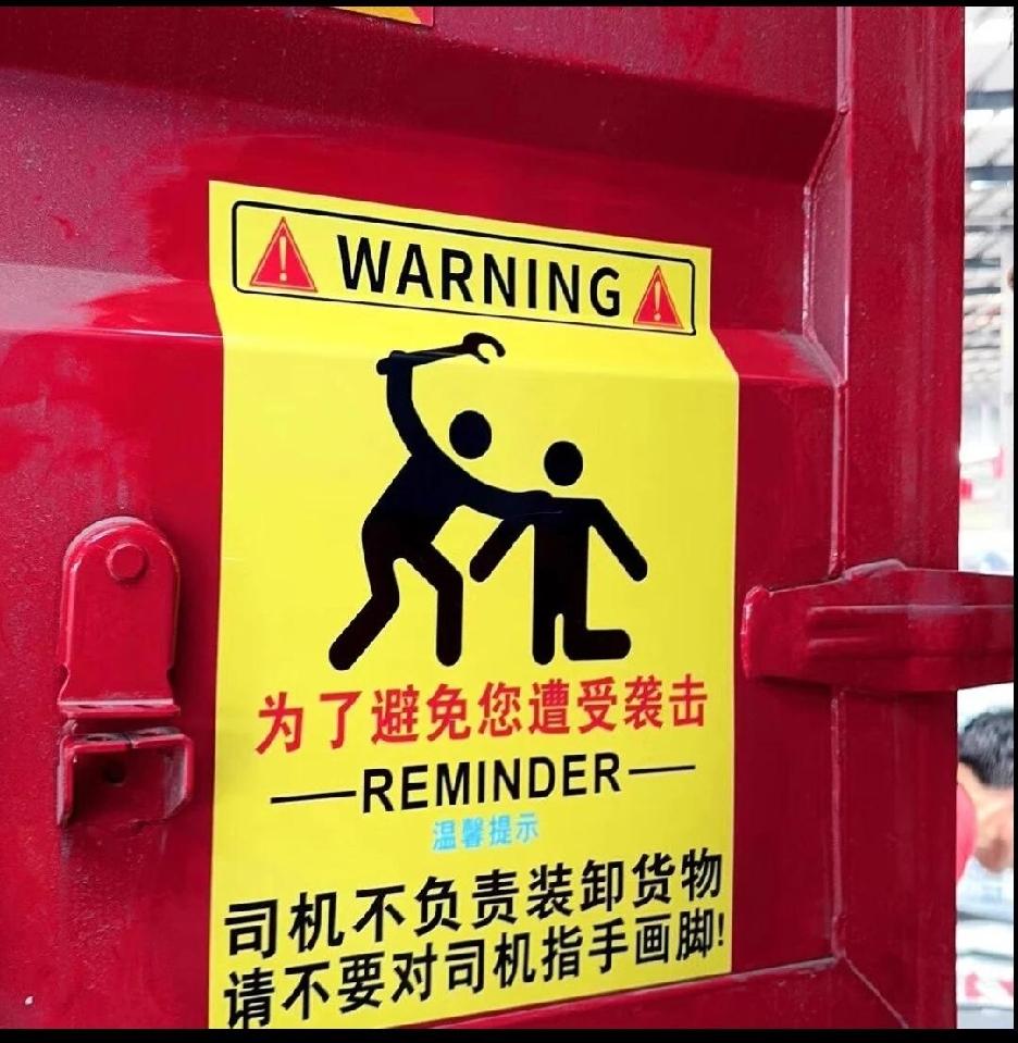 图一和图三，是香港随处可见的标识，黄金周第一天，10月1日，有51万内地游客赴