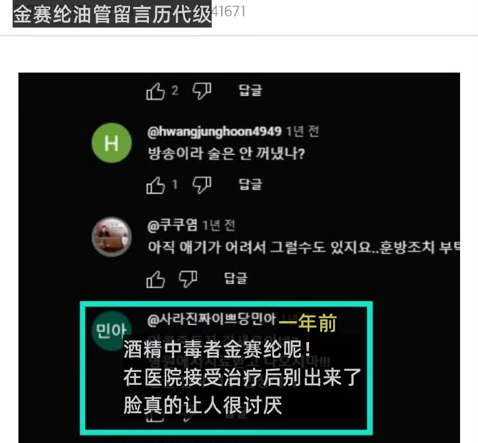 们网友不就这样抽象吗[无奈摊手]