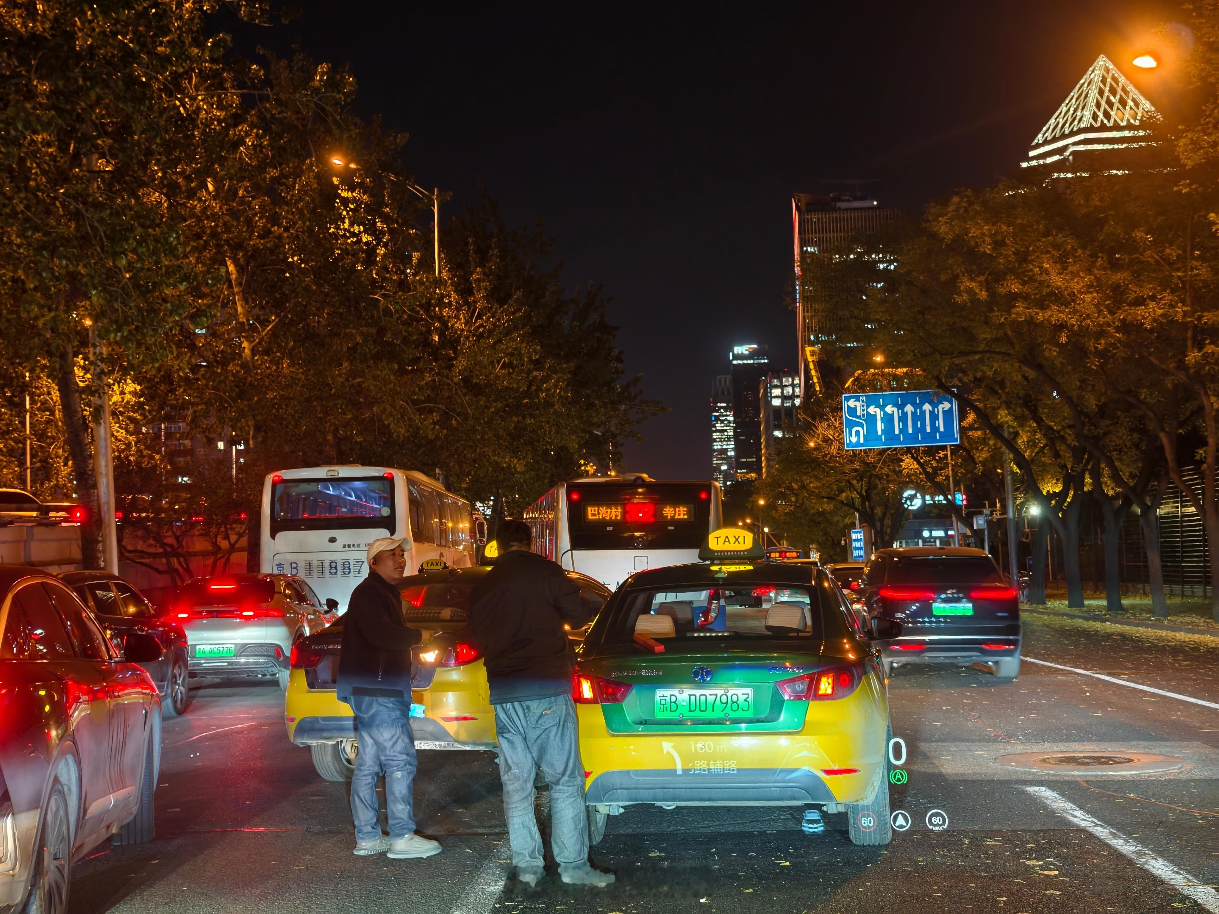 老司机和老司机的相撞？