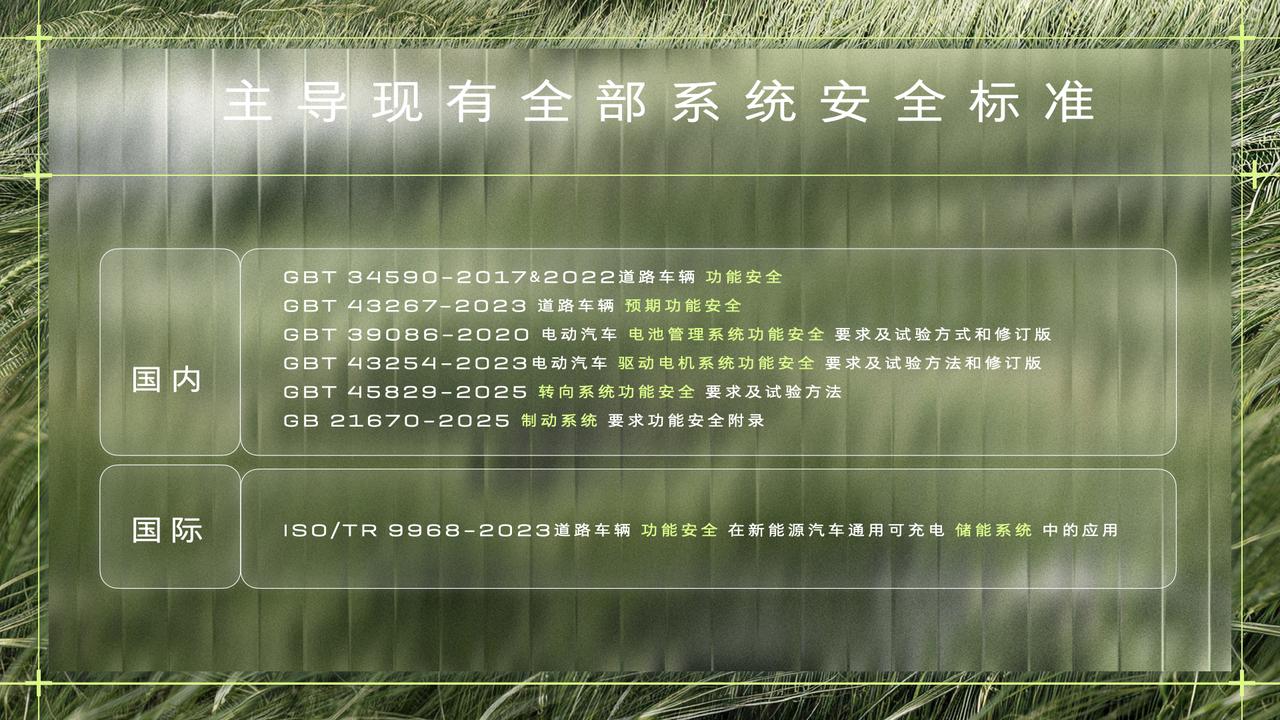 家庭用车新风向，至境E7交付成绩广受认可。首月万台交付的优异市场表现，让别克至