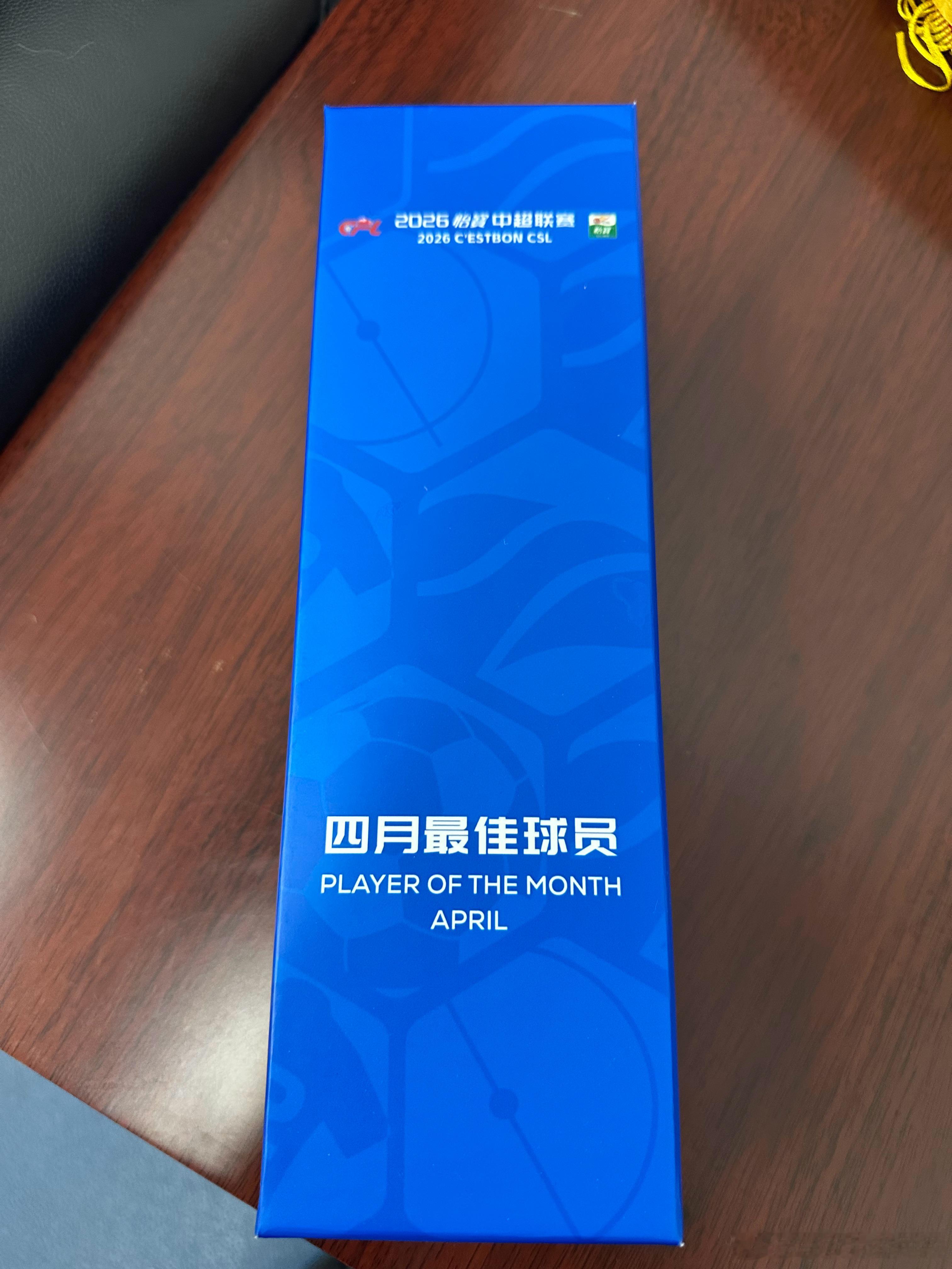 属于基莱斯的奖杯，这会儿还没跟主人相聚。天津津门虎