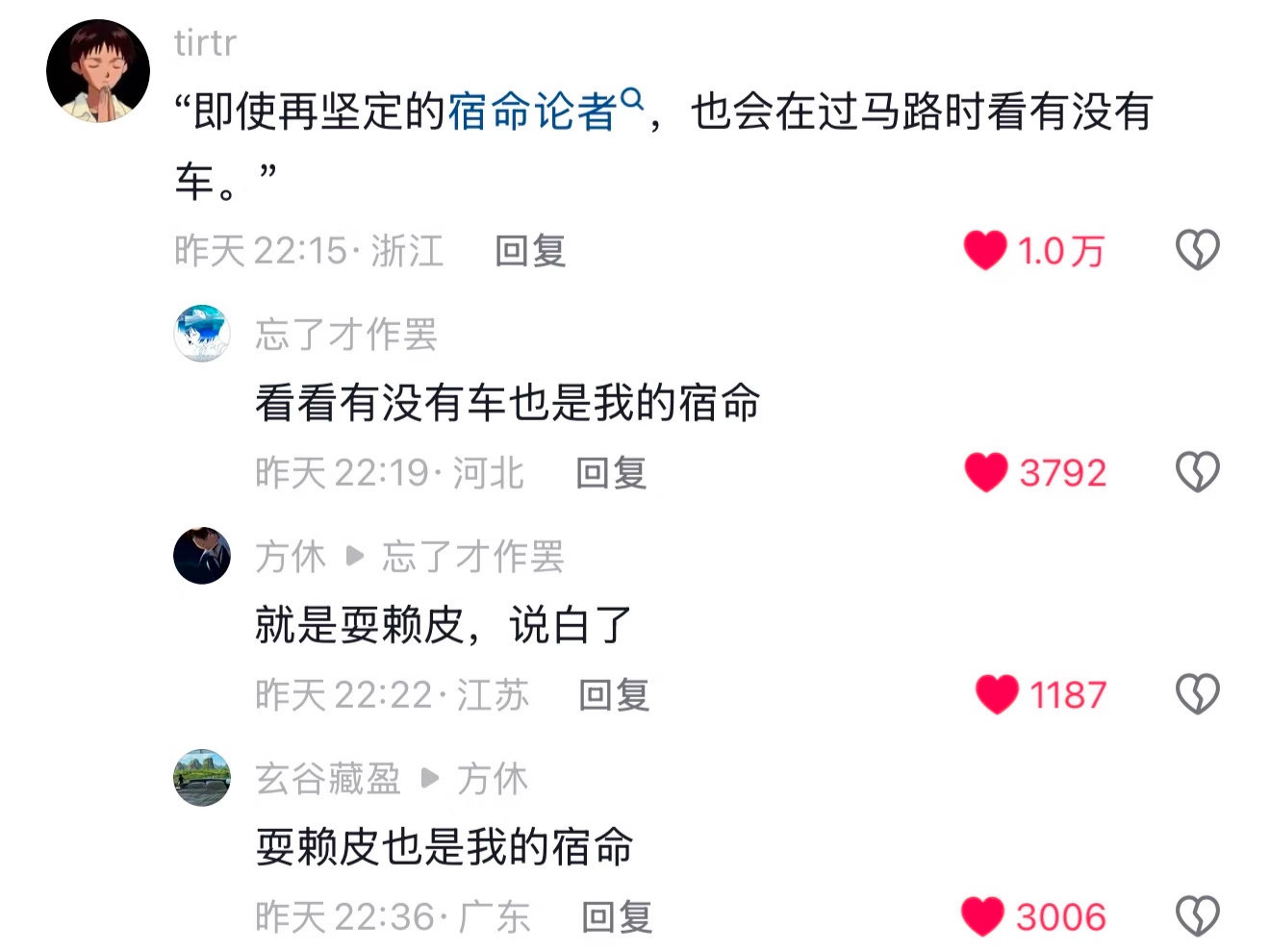 我已经没有多余的肺泡可以笑炸了[捂脸哭]​