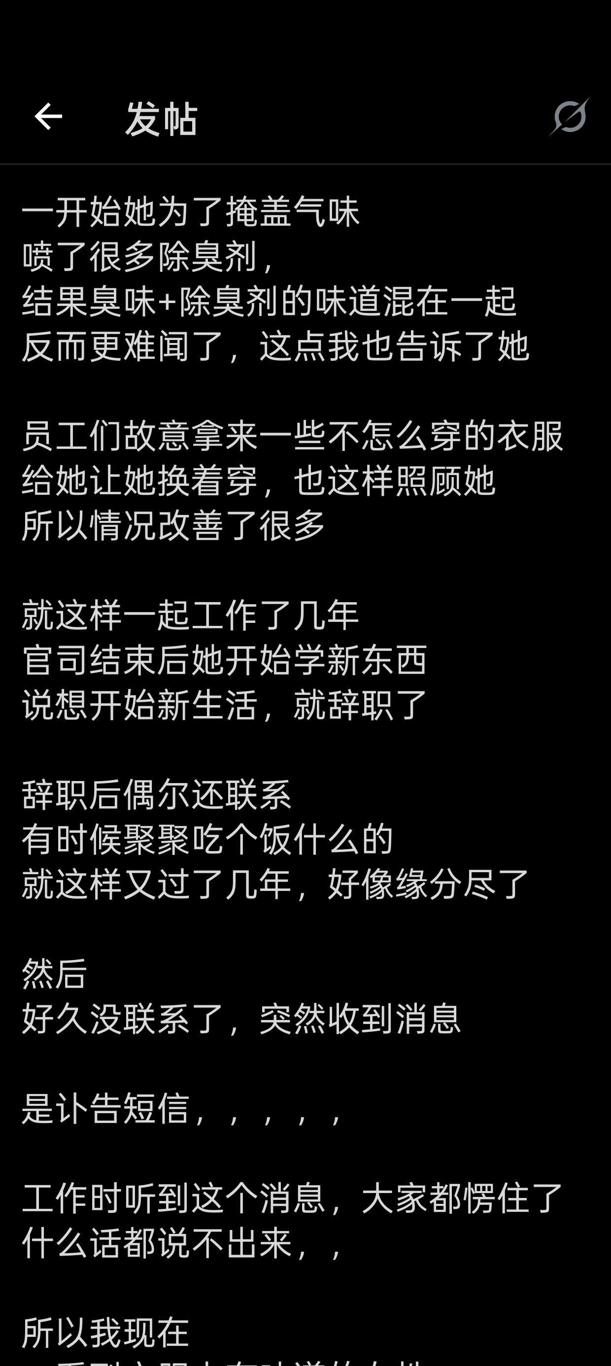 看着好难受