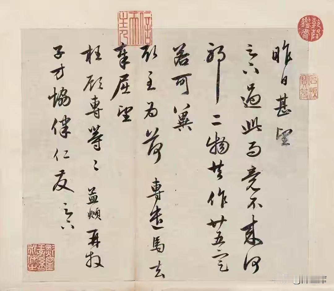 赵孟頫行书《昨日帖》！从笔法上看，它笔锋灵动多变，起笔收笔干净利落。一些笔画的起
