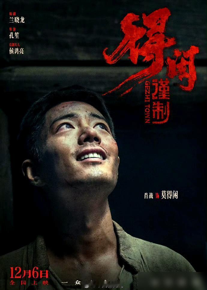 38届百花奖提名，全是心机，比双黄蛋还震惊:吃了快二十年国内电影奖项的瓜，头
