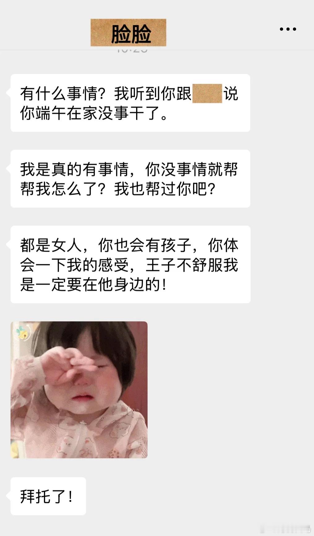 讨厌的女同事让我帮她加班周五晚上的幸福感是最强的