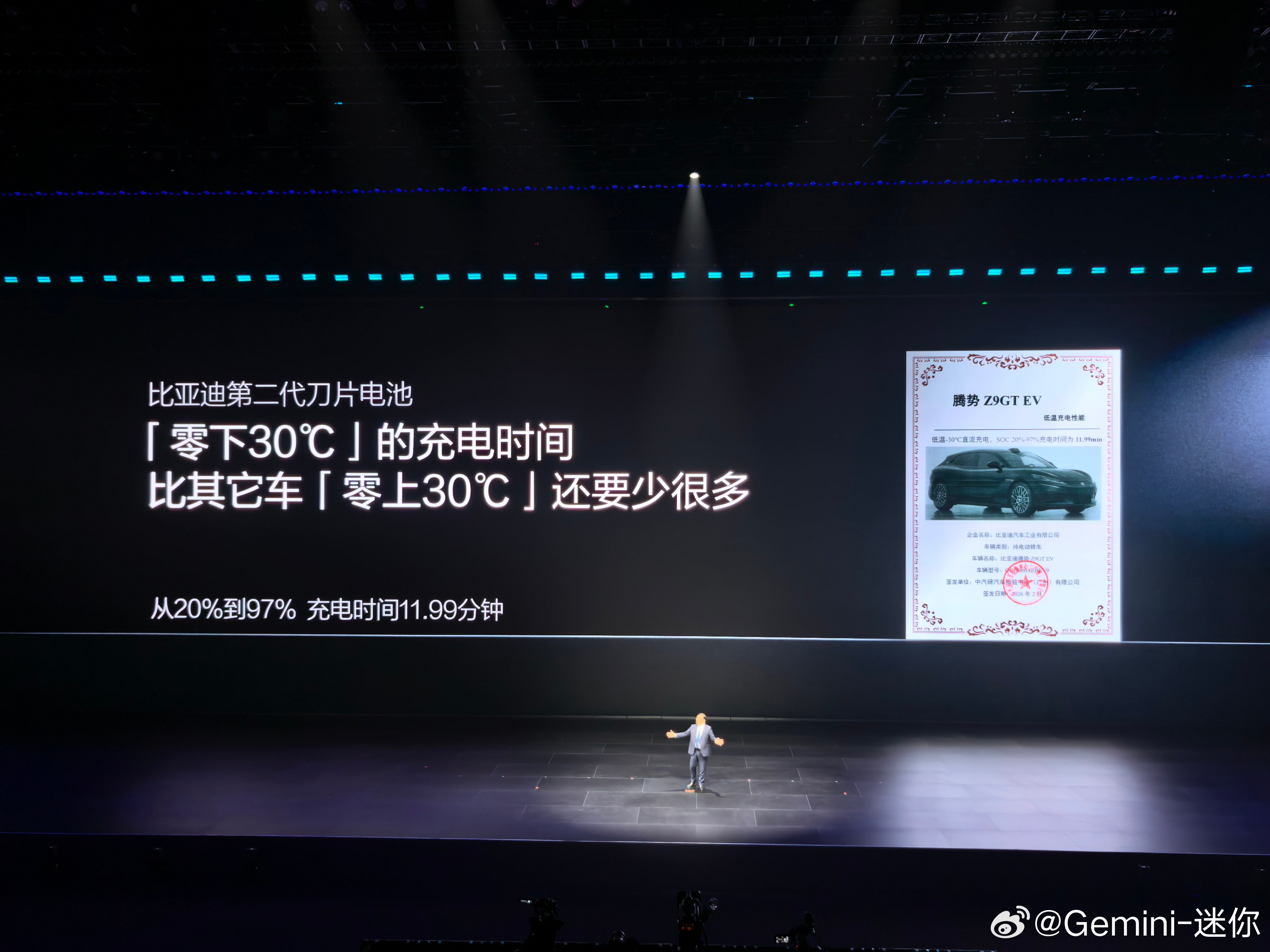 “比亚迪虚假宣传，数学都学不明白”我看到有人提出了一个问题：9分钟充饱是10-9