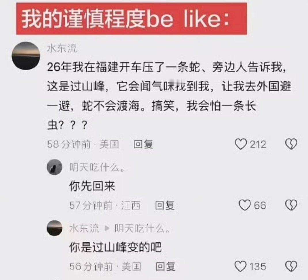 哈哈哈哈