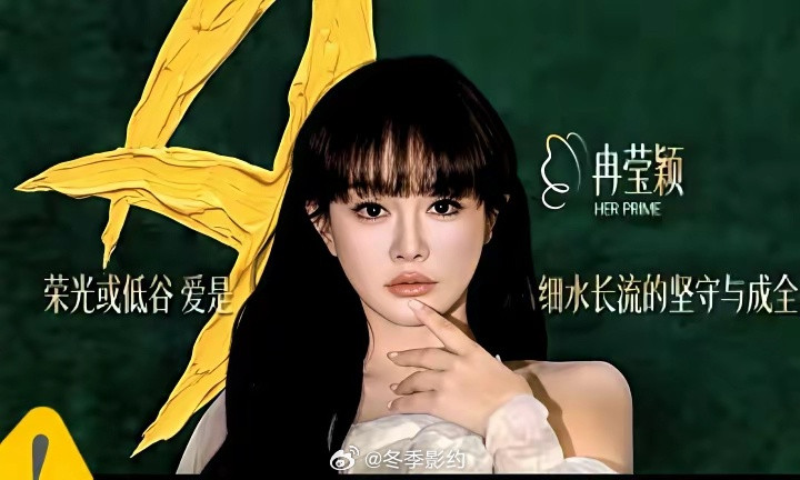 最近刷到一段很有意思的趣味小故事：冉莹颖外出求职，各大知名企业的回应格外耐人寻味