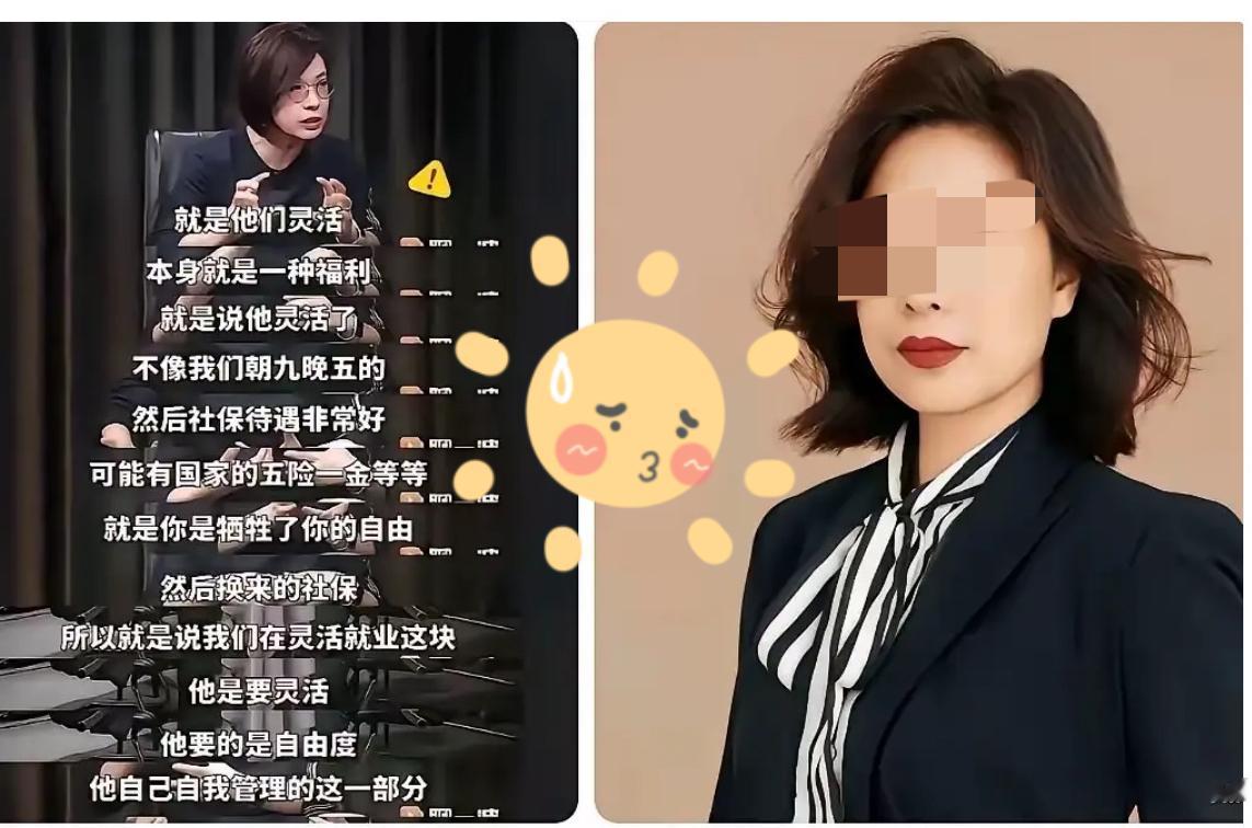 汤家凤对北大美女教授和浙大美女研究员的言论，提出一些建议，专家必须在基层煅炼，必