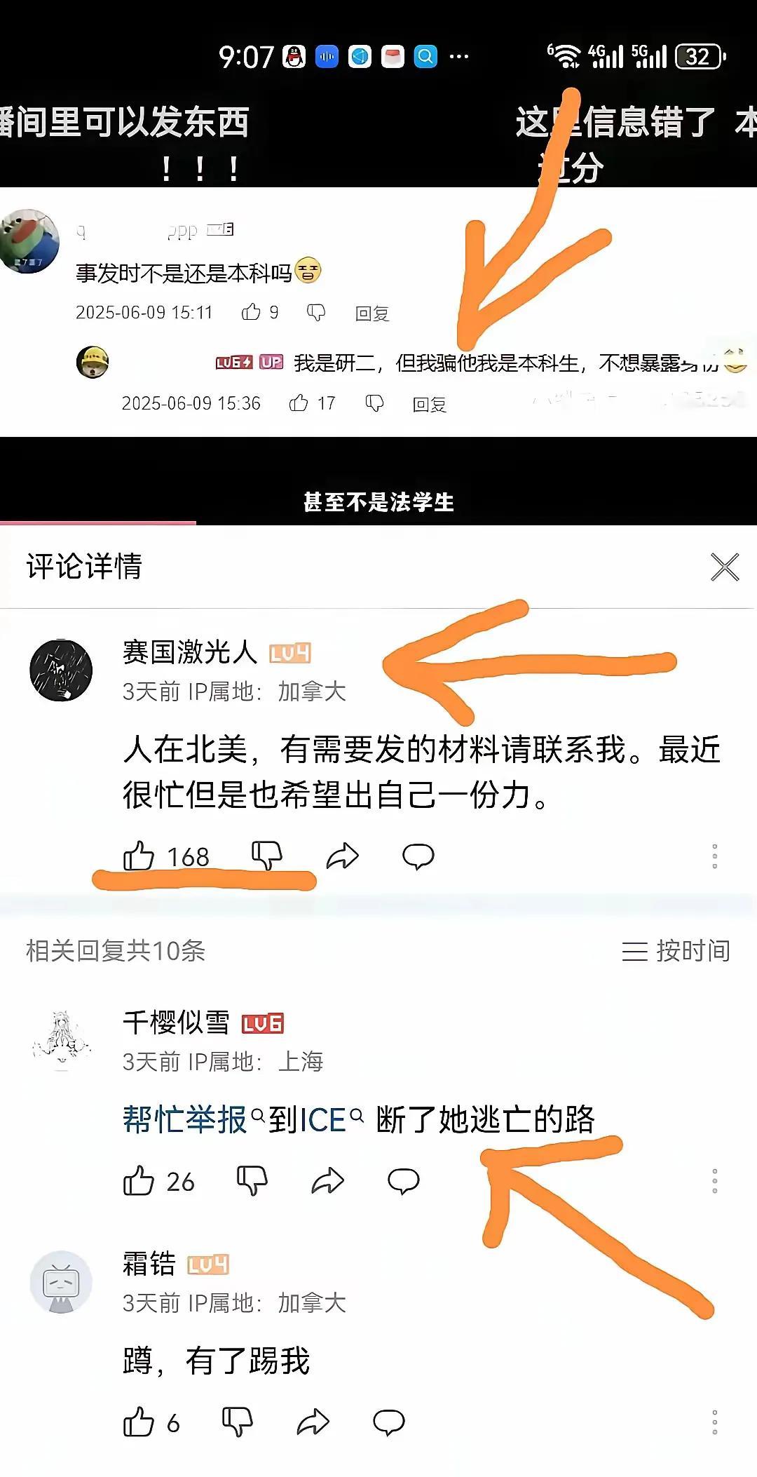 润往美国的路也已经被堵死了，杨某媛的卑鄙行径，成功惹怒了海外的网友，已经有人把他
